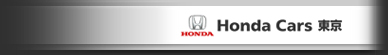 Honda Cars 