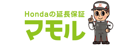 延長保証 マモル アフターサービス Honda Cars 東京