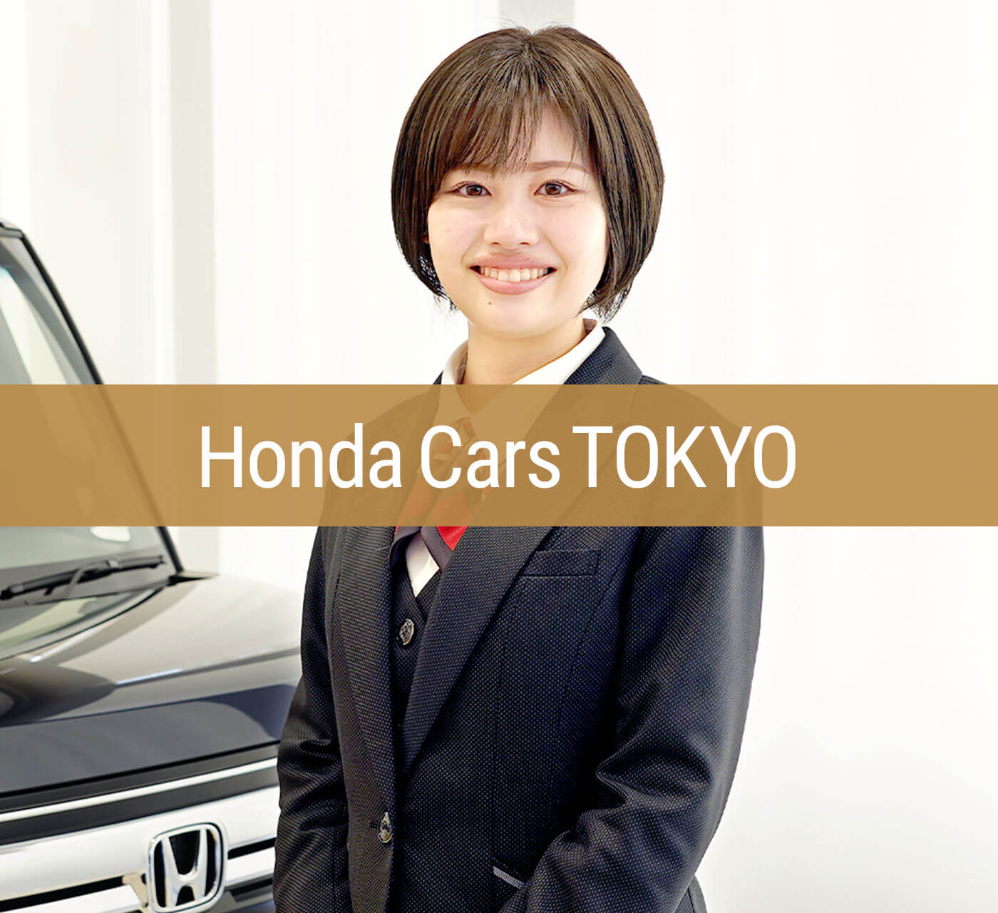 Honda Cars 東京 東京都のhondaディーラー