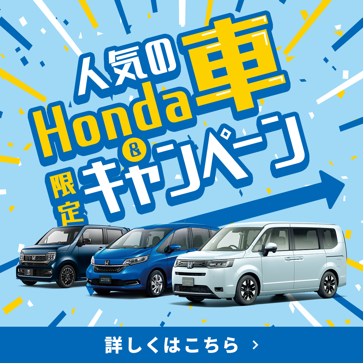 Honda Cars 東京 東京都のhondaディーラー