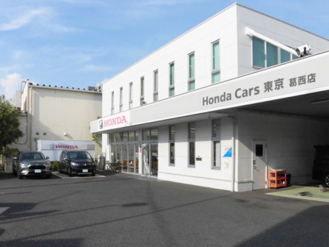 葛西店 店舗情報 Honda Cars 東京