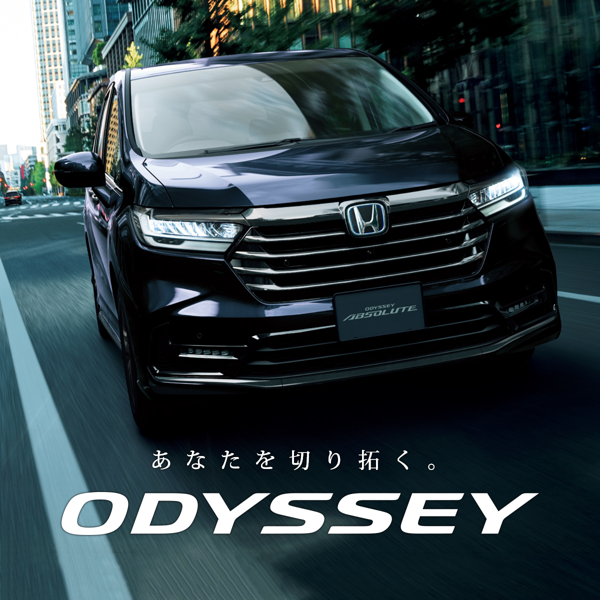 Honda Cars 東京 東京都のhondaディーラー