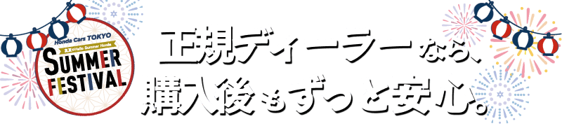 ���K�f�B�[���[�Ȃ�w����������ƈ��S